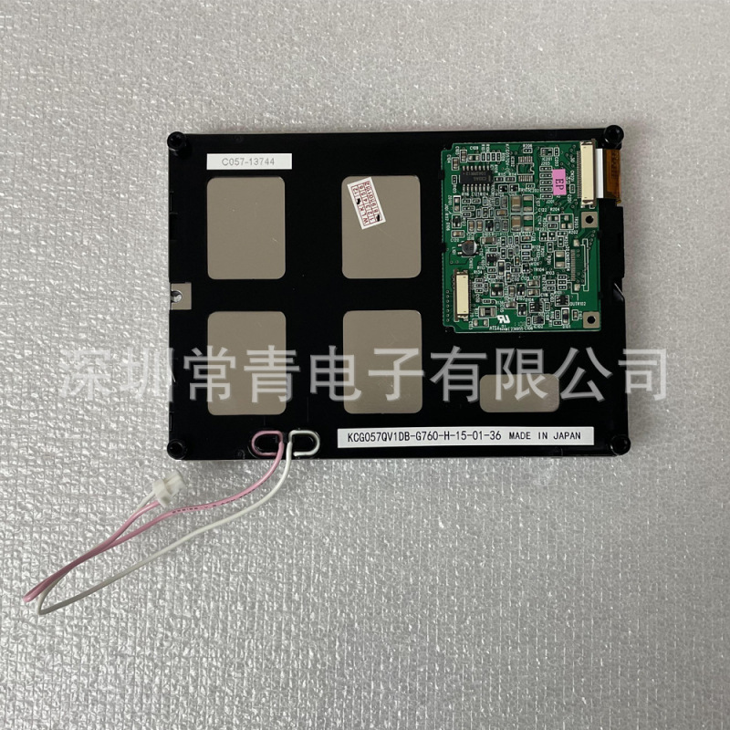 Supplier LCD panel KCG057QV1DB-G760 Kyocera industrial display 5.7 inch inquiry order Supplier LCD panel KCG057QV1DB-G760 Kyocera industrial display 5.7 inch inquiry order