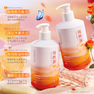 Aguliya Niacinamide Fruit Acid Rejuvenating Exfoliating Gel Moisturizing Oil Control Long-Lasting Fragrance Source Manufacturer