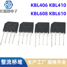 ŶKBL406 KBL410 KBL608 KBL610 4A6A1000V KBU810