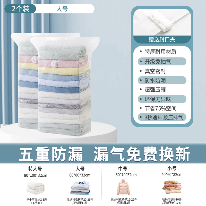 [2개] 대형-입체펌프 프리 60*80*32