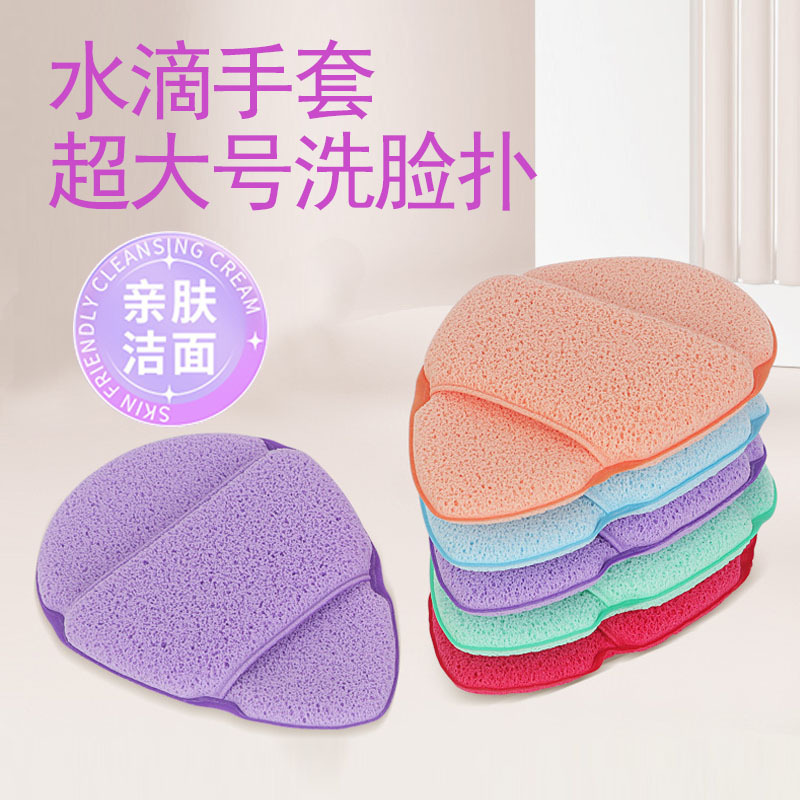 Face Wash Sponge, Thickeneded, Absorbent, Face Wipe, Bath and Makeup Remover, Special High-End Facial Deep Cleansing Sponge for Lazy People