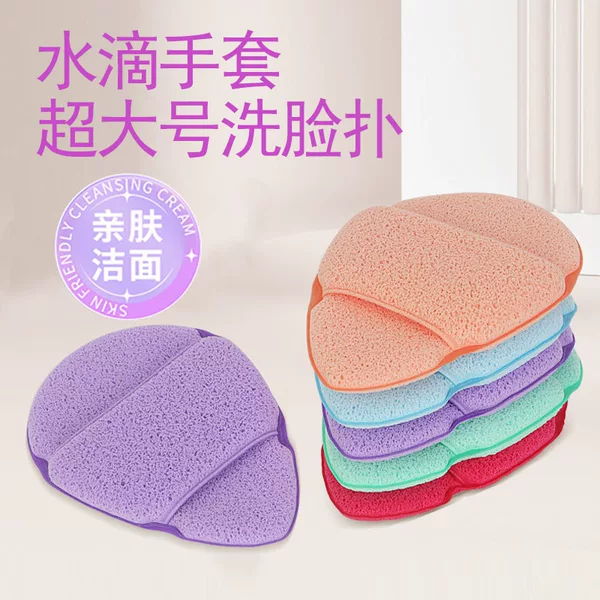 Face Wash Sponge, Thickeneded, Absorbent, Face Wipe, Bath and Makeup Remover, Special High-End Facial Deep Cleansing Sponge for Lazy People