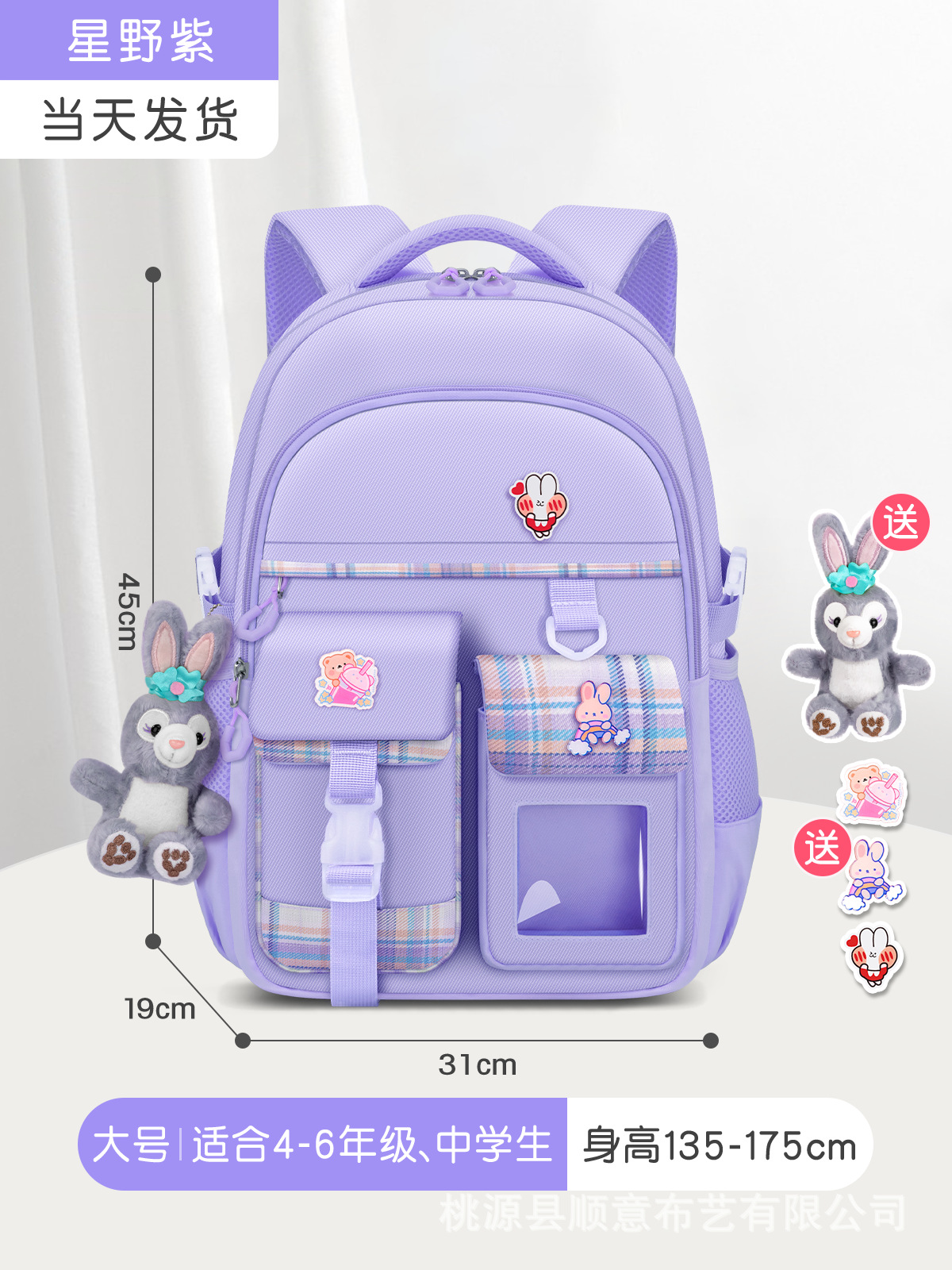 대형 42*29*12, 대형 호시노 퍼플(장식 카드 보내기), 폴리에스테르 80% + 면 20%