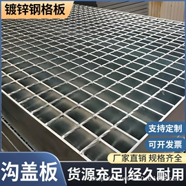 不锈钢网;铁丝网;钢格板