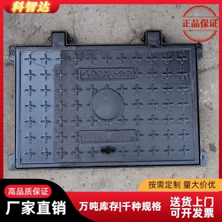 球墨铸铁井盖方形700*700长方形下水道盖板窨井盖重型电力沙井盖