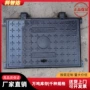 电力长方形重型方形沙井盖