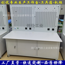 电气装配实训台焊接铁质操作台机电仪器桌学校交通视频设备摆放桌