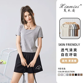 吊带背心;女式T恤;女式针织衫