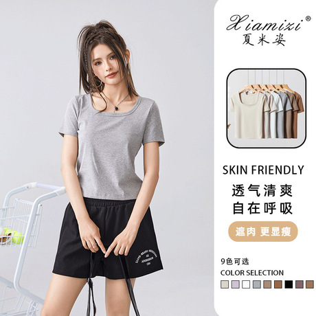 基础款纯色t恤女短袖2025夏季新款修身简约内搭打底衫正肩上衣女