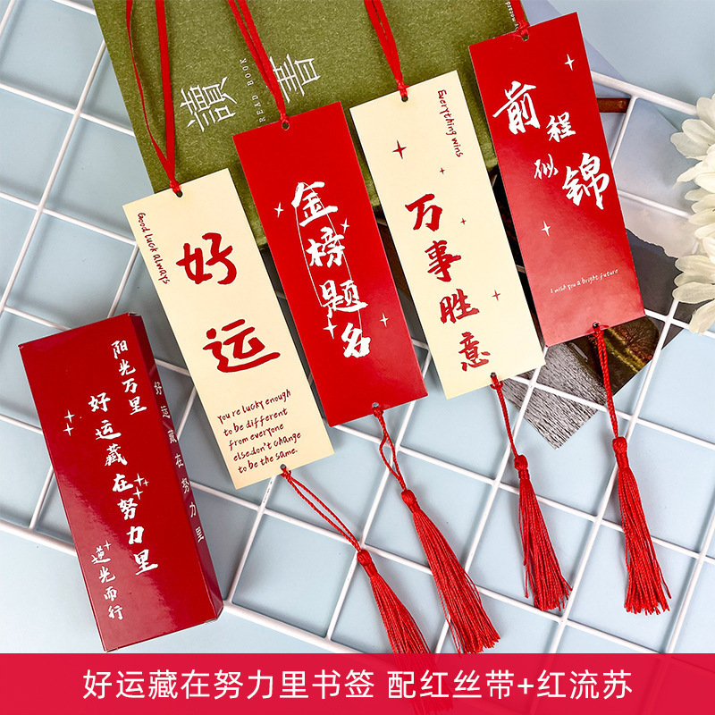 新年の願いタグカード、古代スタイルの願いと祝福、願いカード、幸運のしおり、グリーティングカード、クリスマス紙|undefined