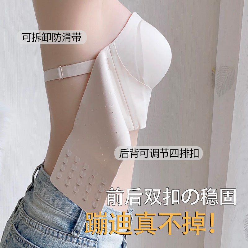 Wholesale Adjustable Large Size Strapless Underwear for Women with Big Breasts, Anti-Slip Push-Up Tube Top, Breast-Wrapped Beautiful Back Bra Wholesale Adjustable Large Size Strapless Underwear for Women with Big Breasts, Anti-Slip Push-Up Tube Top, Breast-Wrapped Beautiful Back Bra