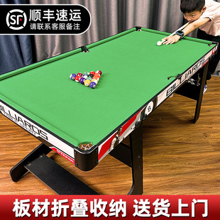 Large Billiard Table Home Children's Billiard Table Mini Small Indoor Boy Desktop Toy Folding Family