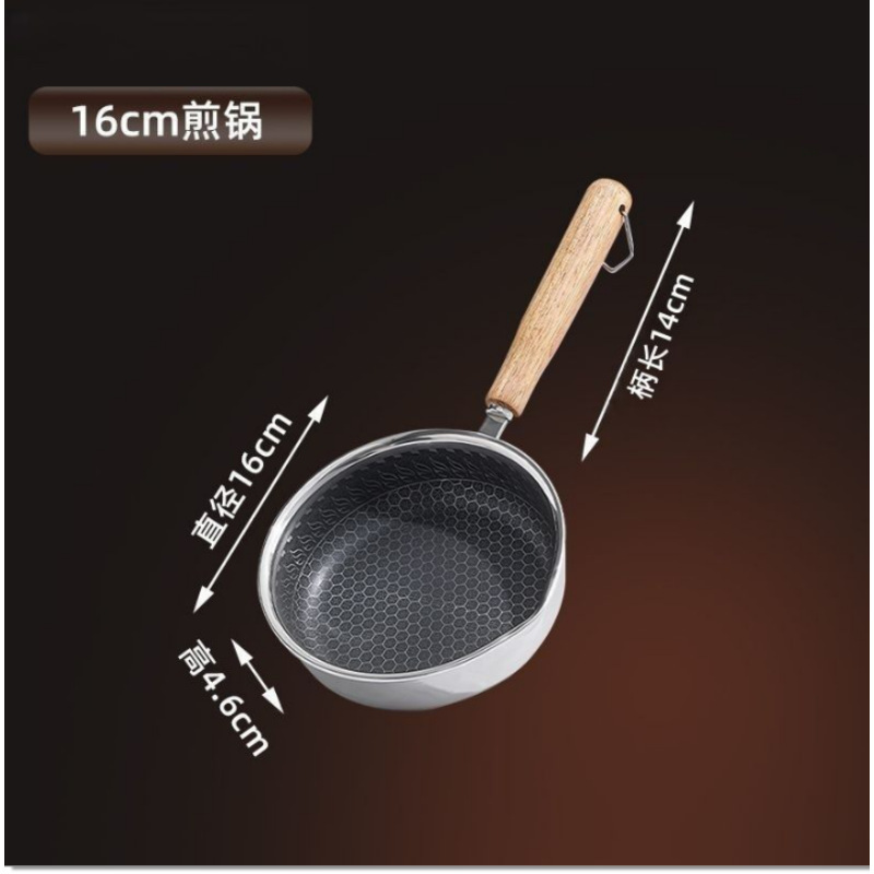 食品グレードのハニカム構造の小型フライパン、卵焼き用ノンスティックフライパン、家庭用ステーキ焼き専用厚底フライパン、油こぼし防止フライパン|undefined