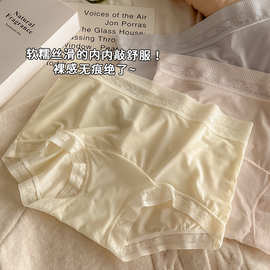 甜美ins柔软亲肤莫代尔女士内裤 中腰弹力透气桑蚕丝裆女三角裤头