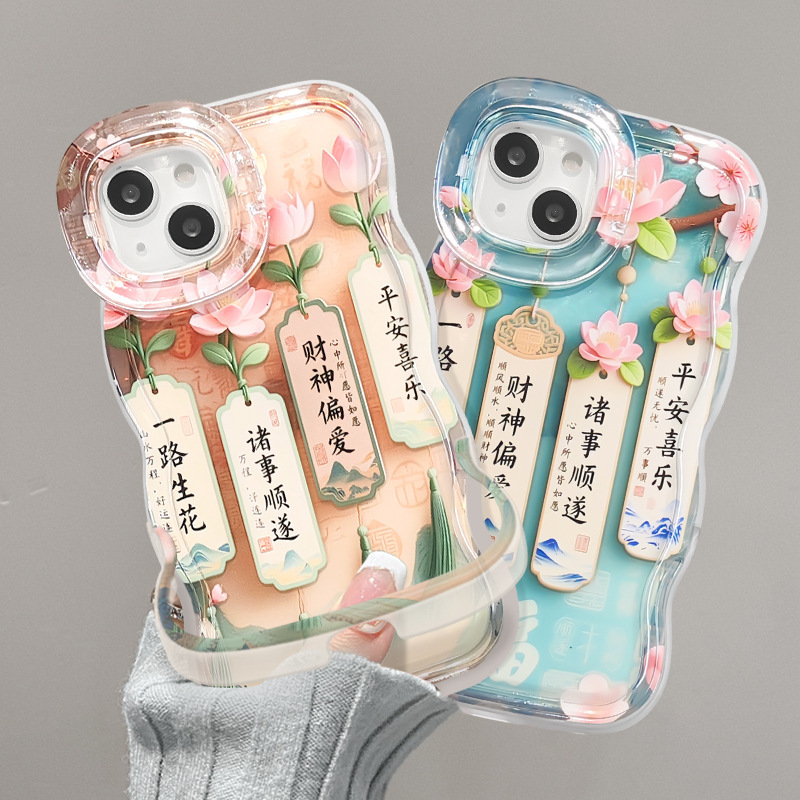 一路生花适用苹果16国风手机壳vivo小米vivo华为13promax双支架15|undefined