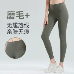 "Keloyi New Fleece Bare Skin No Embarrassing Line Fitness Sports Running Tight Leggings High-Waist Booty Yoga Pants for Women"