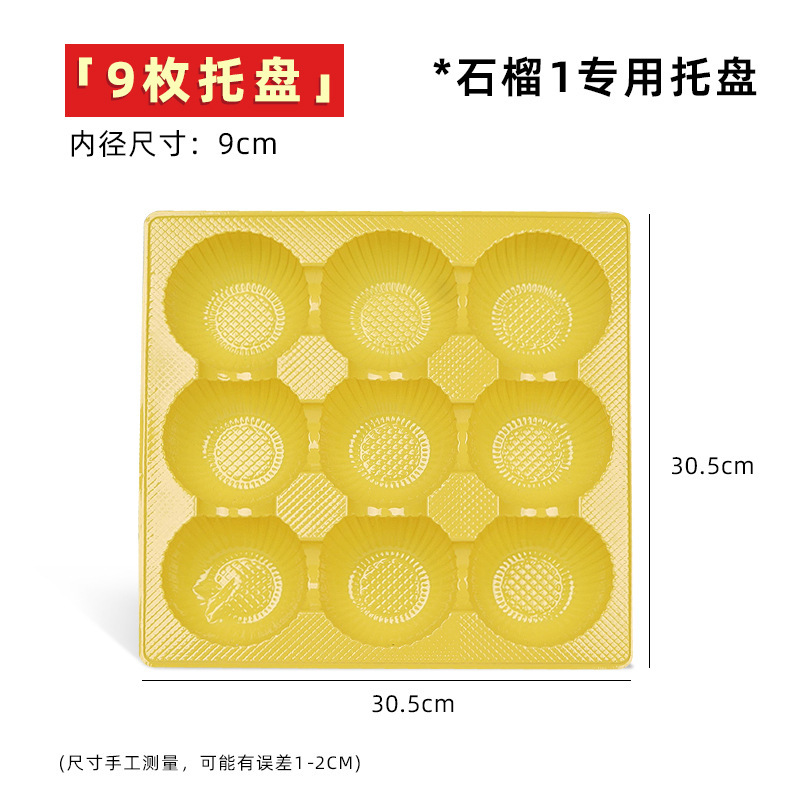 中秋石榴礼盒突尼斯软籽石榴手提包装套装高端水果包装盒空盒批发|undefined