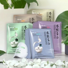 一枝春蚕丝蛋白面膜 补水保湿控油蚕丝面膜 玻尿酸单片装补水面膜