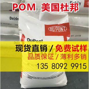 POM�����Ű�500AF ע�ܼ� 20%�F���� ���� �߿��_ ��܇������׼��