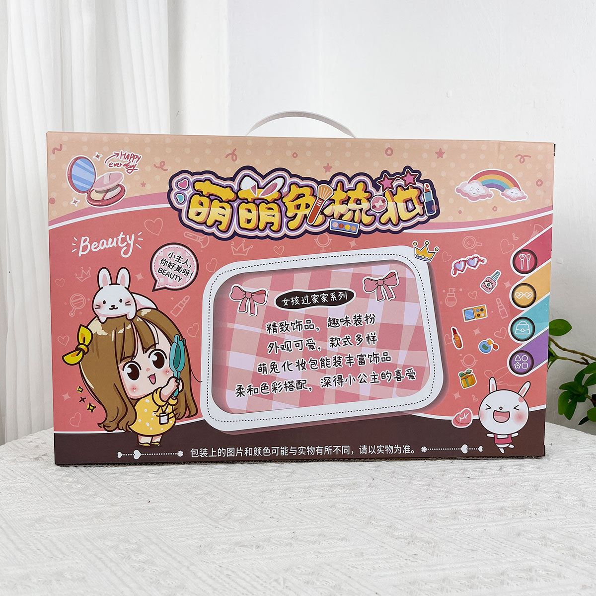 Los niños y niñas juguetes play House vídeo lindo conejo bolso tocador joyería juego de simulación papel al por mayor