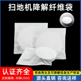 无纺布袋;环保包装袋;塑料自封袋