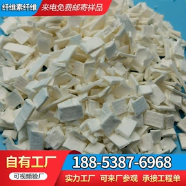 抗裂添加剂;工地施工材料;玻璃纤维