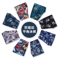 捷虎男士成人泳褲防尷尬游泳褲加內襯有護墊男士平角沙灘雙層泳褲