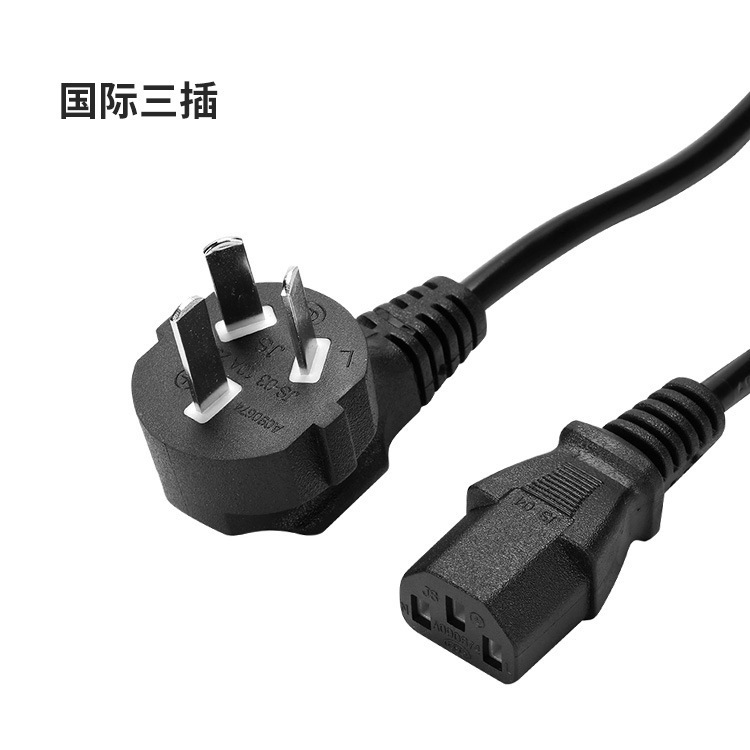 国標美規欧標BS大英規品文末電源線AC電源三差適配線三芯プラグ線|undefined