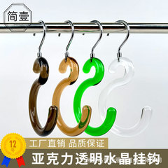 軽豪華アクリルsフックストラップシルクタオル吊り下げ服装店買手店バッグアクセサリー陳列水晶フック