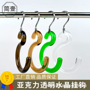 Light Luxury Acrylic S Hook Pendant Silk Scarf Hanging Clothing Store Buyer Shop Bag Jewelry Display Crystal Hook