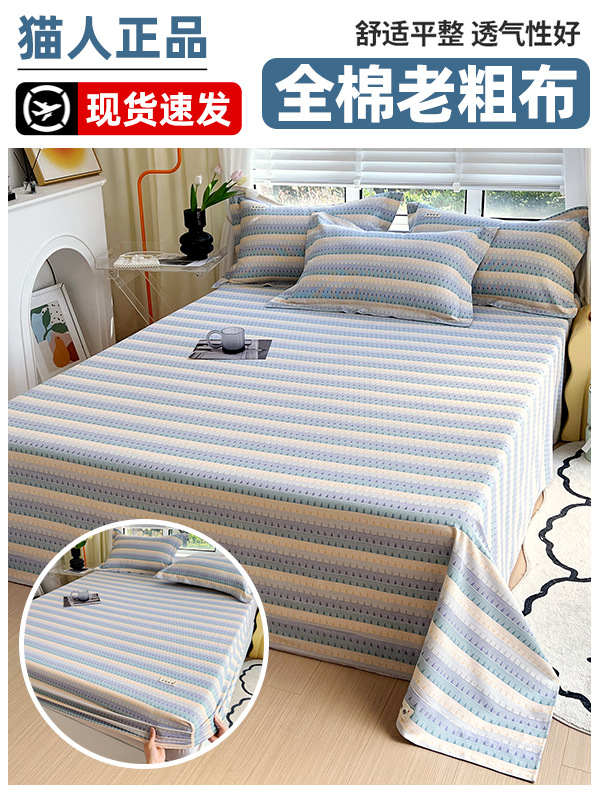 Colcha de cama de algodón 2025 nueva cubierta protectora de colchón sábana cubierta protectora Simmons cubierta protectora cubierta antipolvo juego de tres piezas