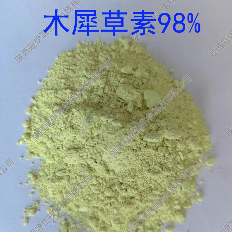 木犀草素98%归一化法木犀草素95%外标法木犀草素提取物槐米提取物