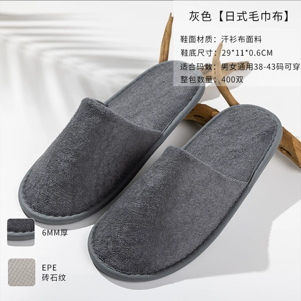 Japanese-style EPE gray towel