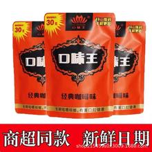 ���Ͽ�ζ�����P����30Ԫ�ͳ�����30/50���l���]�ߴa�Ъ�����x�x