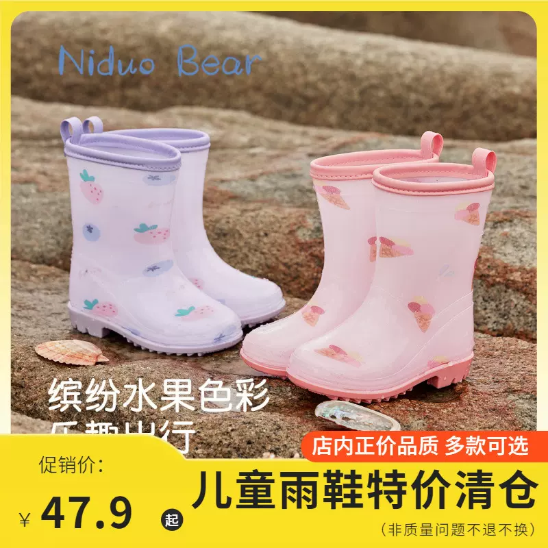 【特价！儿童雨鞋】儿童雨鞋女童雨靴儿童水鞋防水防滑雨靴