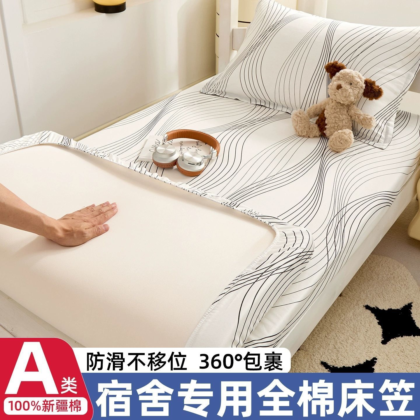 Dormitorio de estudiantes algodón algodón 80x90x100x190x200 cojín marrón cojín fino funda de colchón especial sábana individual