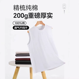 男式T恤;男式卫衣;男式休闲裤