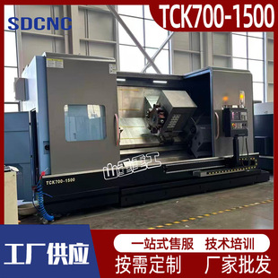 TCK700-1500����б܉����܇���߾��ȸ߄��Ԕ���܇㊏ͺϏS��ֱ�N