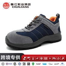 男防砸专用安全鞋透气耐磨牛皮防静电工作鞋四季防臭静音劳保鞋