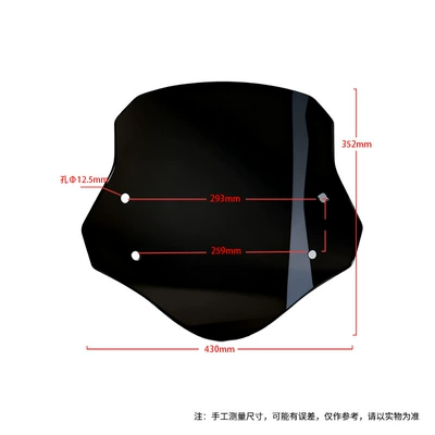 Motorcycle front windshield windscreen scooter, specialized modification - height-352cm-blackened-finish-accessories