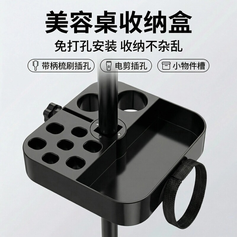 The Factory Recommends a Rotatable Pet Grooming Scissors Storage Box, Beauty Table Storage Box, Pet Scissors and Comb Box The Factory Recommends a Rotatable Pet Grooming Scissors Storage Box, Beauty Table Storage Box, Pet Scissors and Comb Box