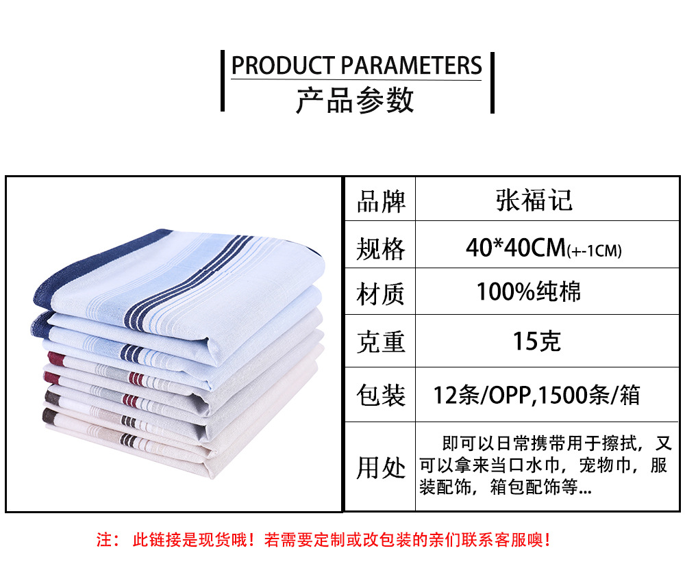 详情页-恢复的_02