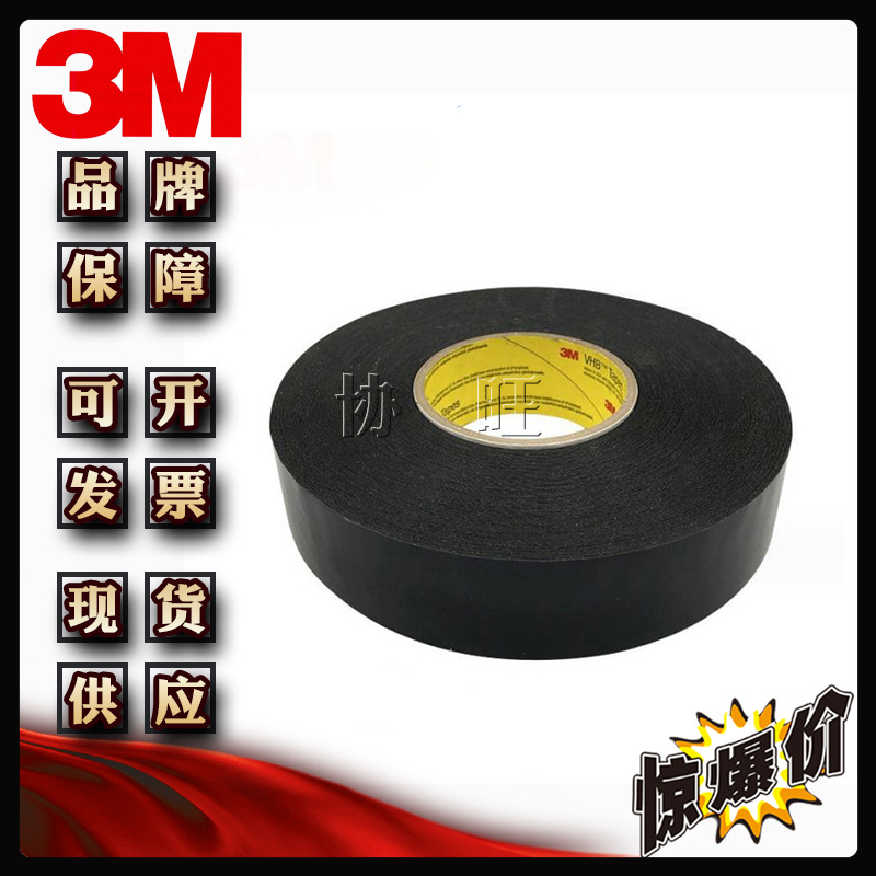 3M5417 耐磨檫高分子聚乙烯黑色抗静电特氟龙胶带 可模切冲型