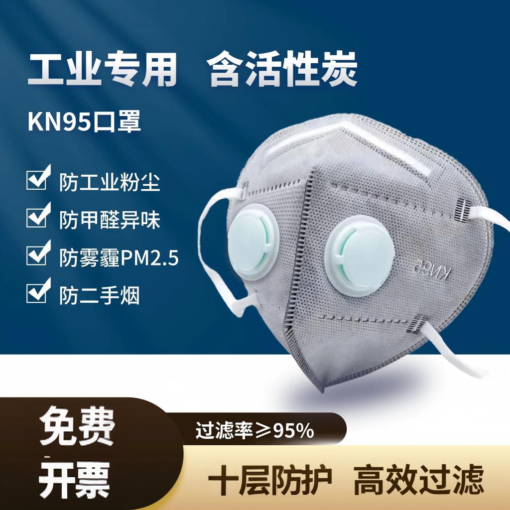Респиратор Feng Fan KN95 серый, 10 слоев, за уши