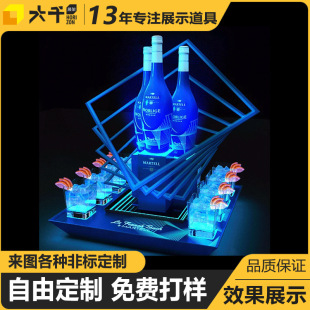 Bar Wine Set Luminous Acrylic Display Stand White Wine Champagne Bar Wine Rack Stainless Steel Table Wine Bracket