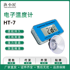 水温计;温湿度计;猫猫食具