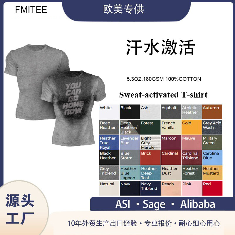 Customized European and American Popular Sports and Fitness Sweat Activated Sweat-Activated Round Neck Short-Sleeved T-Shirt