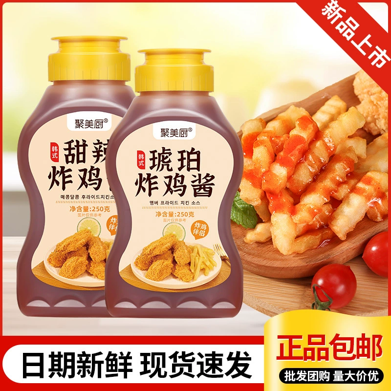 Жареный куриный соус 250 г сладкий и пряный корейский куриный стейк с янтарным медом и горчицей бургер фри