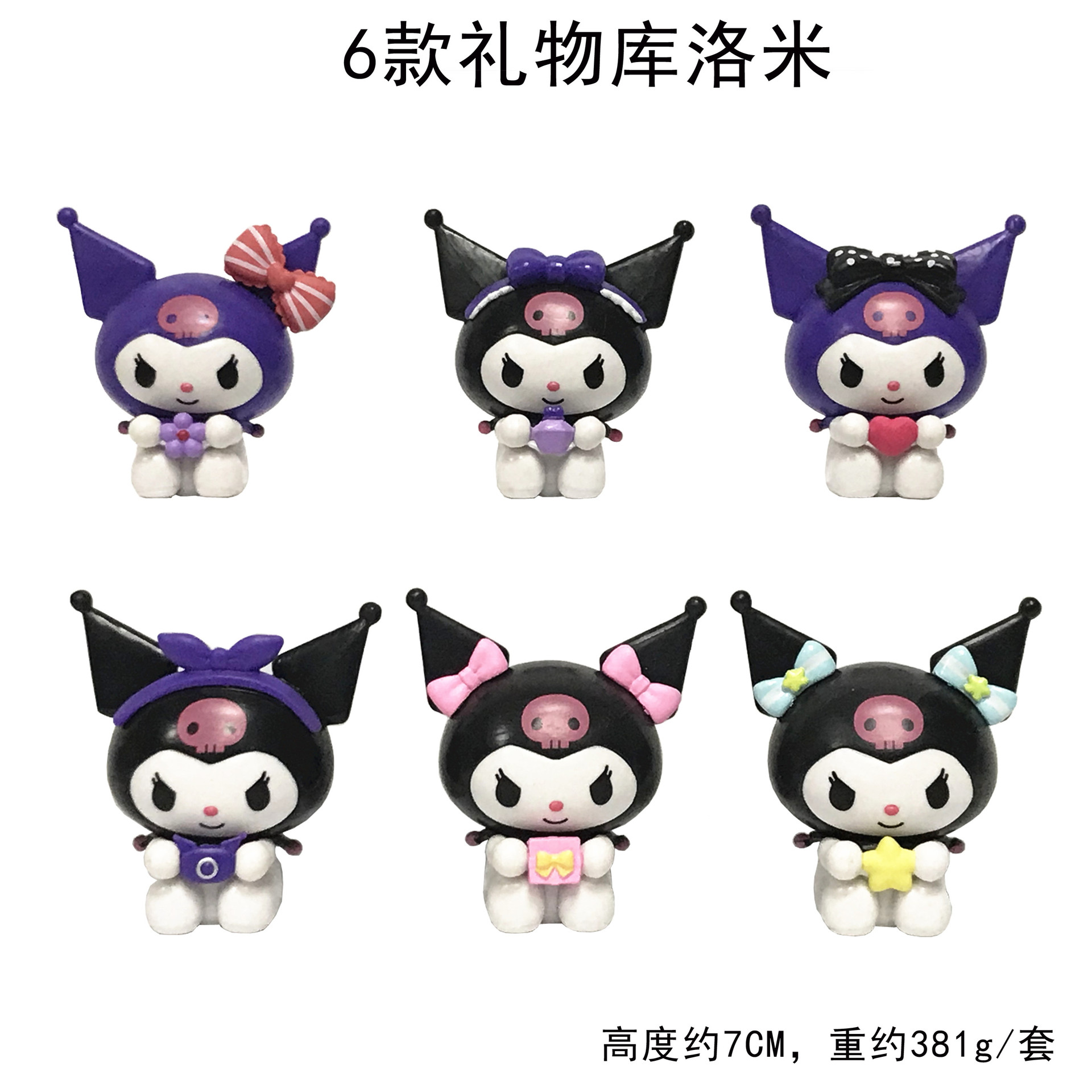 新しいロリータスタイルクルオミリボンメロディーシリーズブラインドボックスガシャポン人形モデル装飾品