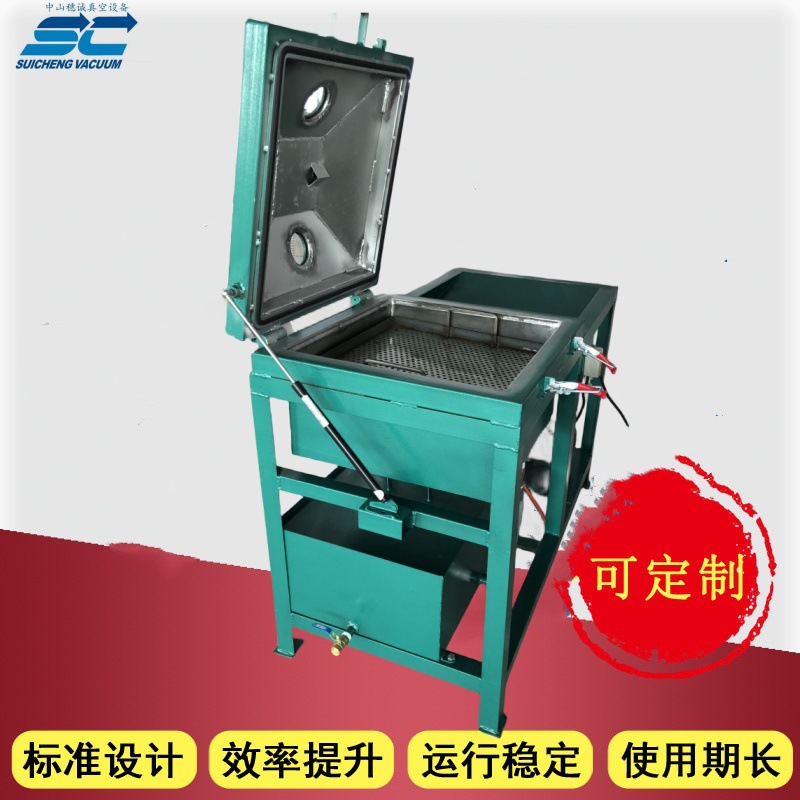 真空泵抽真空浸油机 渗透效果好 品质保障 穗诚真空